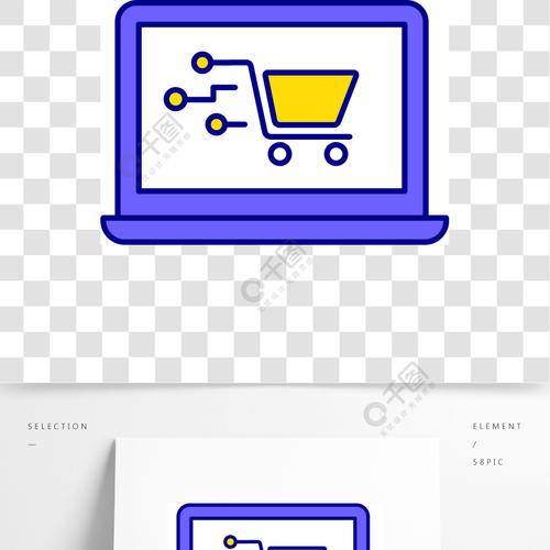 支付系统技术颜色图标电子付款网上购物笔记本电脑显示与购物车数字